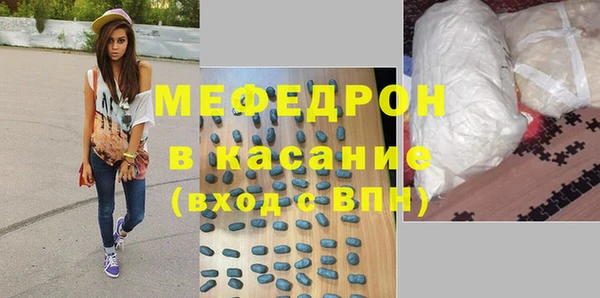 кокаин VHQ Богородицк